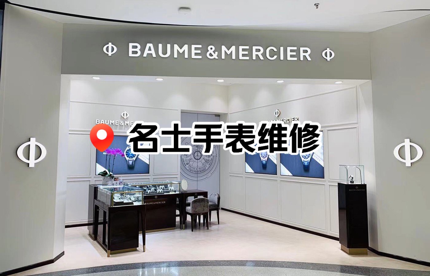 济南回收手表的地方在哪里