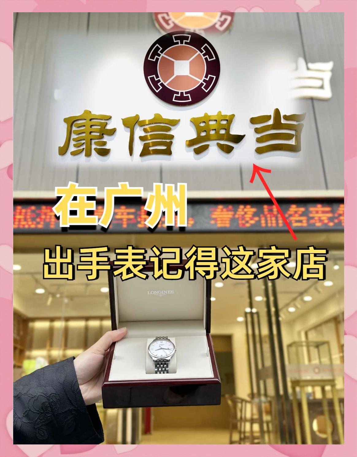 名表典当需要什么证件吗