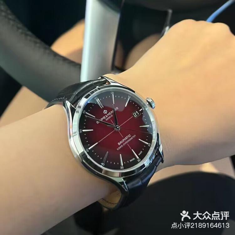 山东名士手表店在哪里啊最近