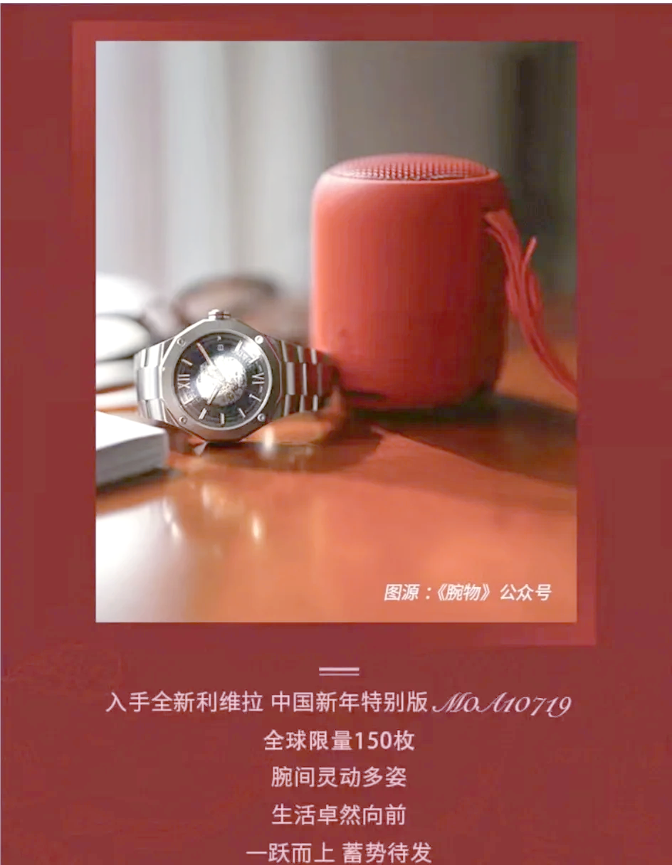 名士利维拉手表咋样辨别真假的