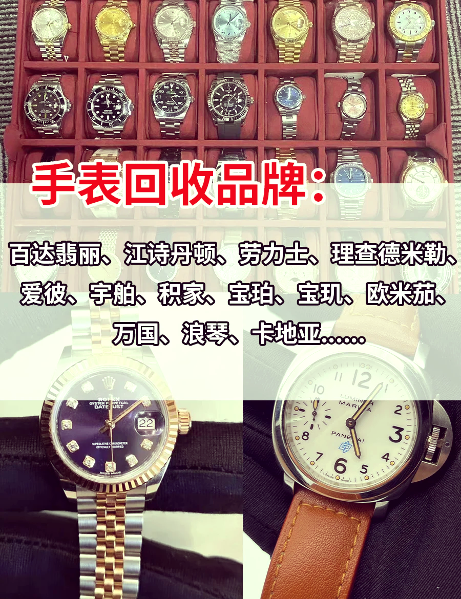 豪雅手表是哪个国家的品牌
