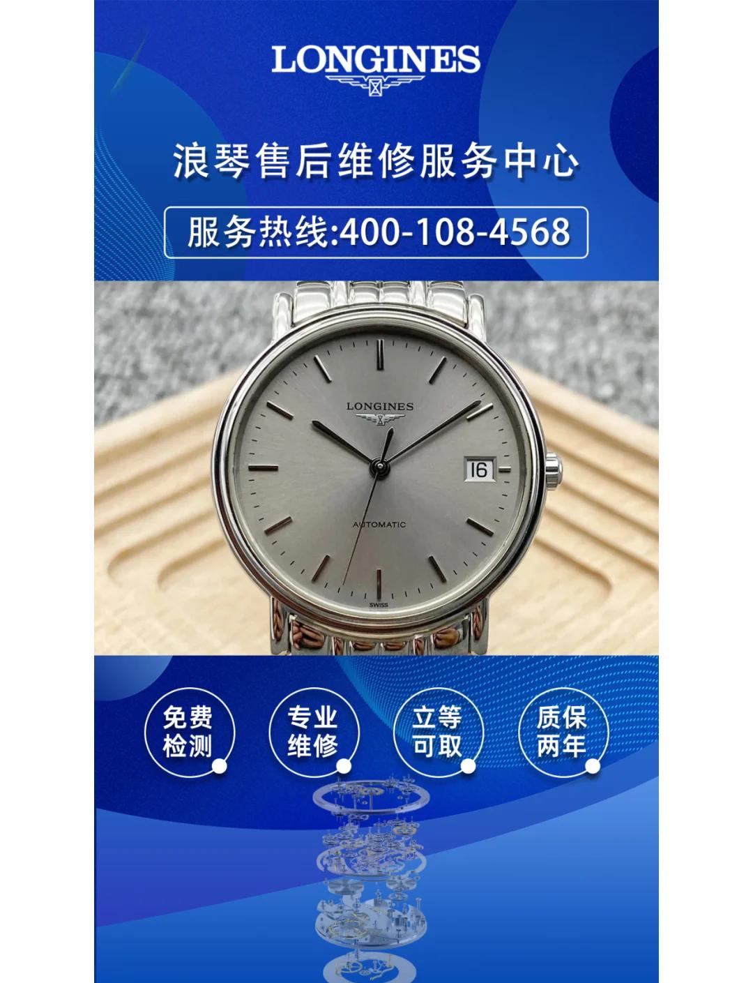 名士手表怎么防水保养的呢