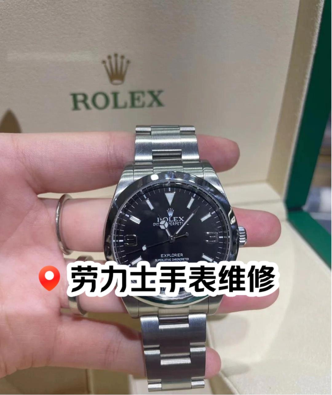 南京名士手表维修店在哪里