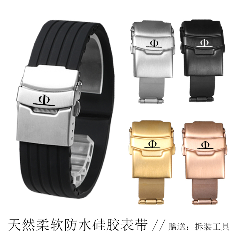 手表拆卸表带视频教程