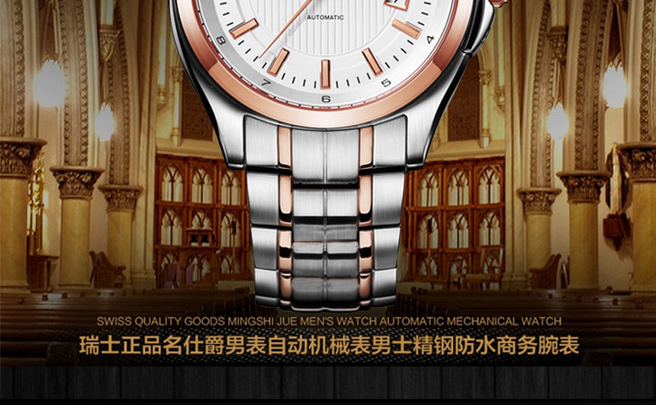 瑞士10大品牌手表排行榜