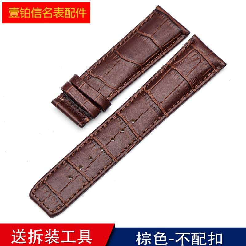 名士手表袋子尺寸图片大全