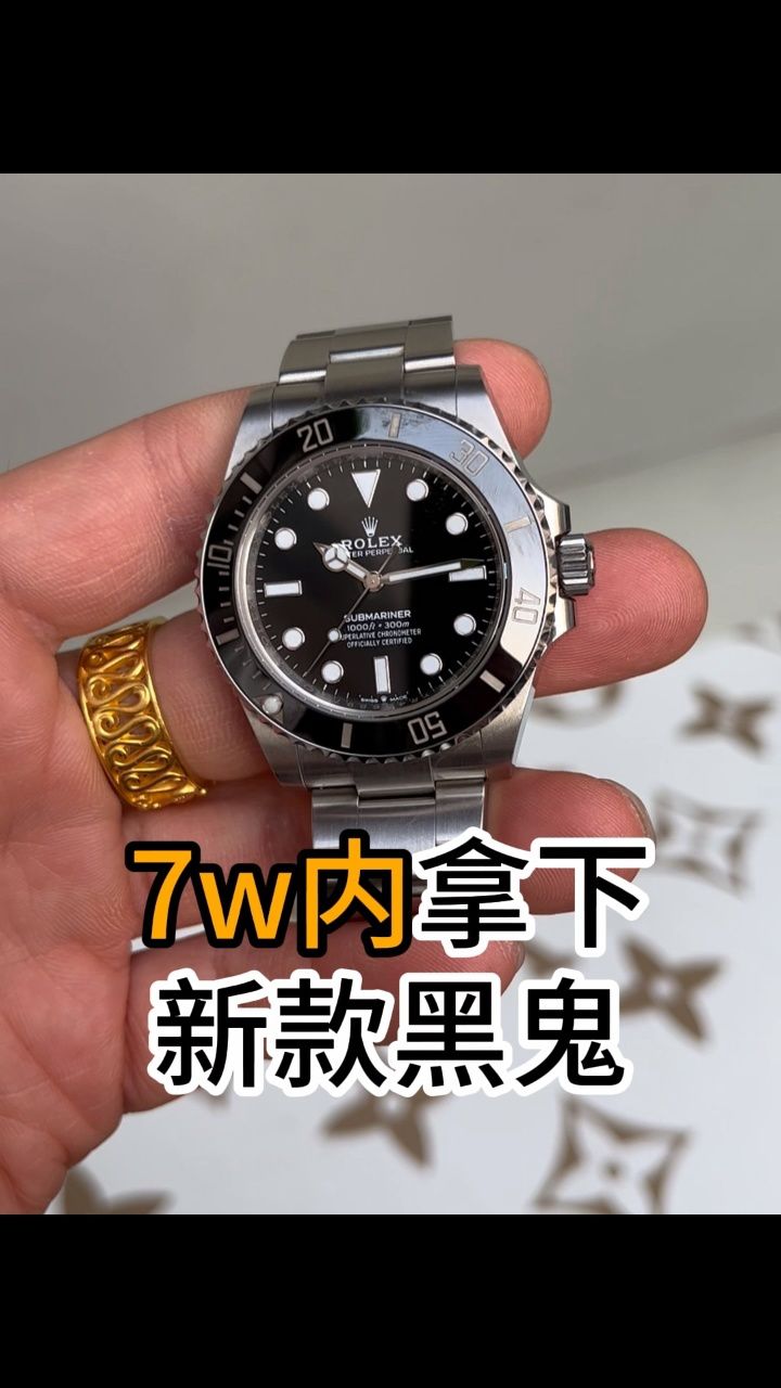 黑水鬼名士手表图片大全
