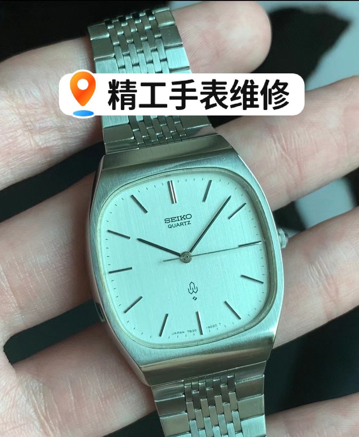 北京名士手表售后修理地址