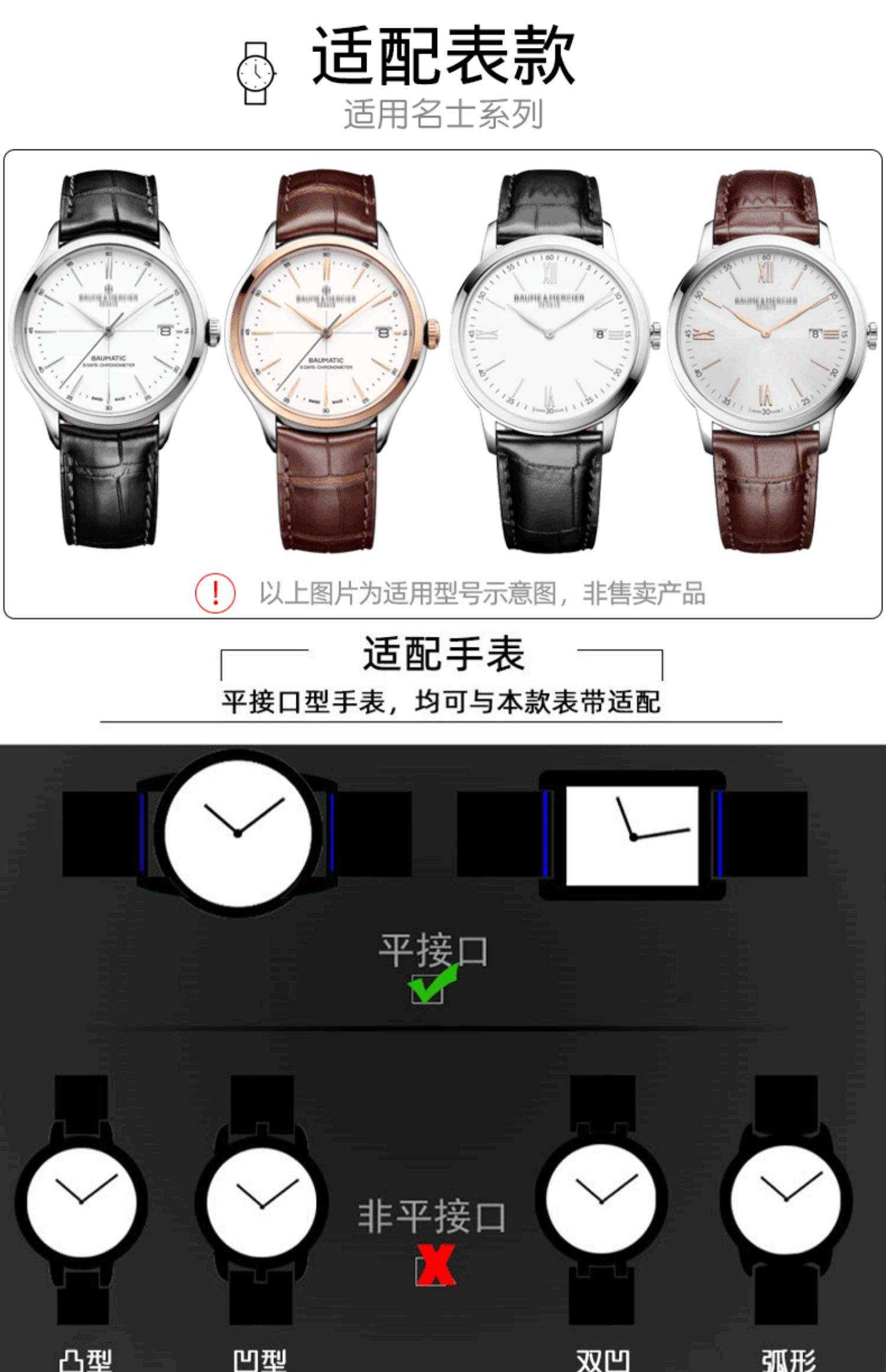 名仕爵手表怎么调日期