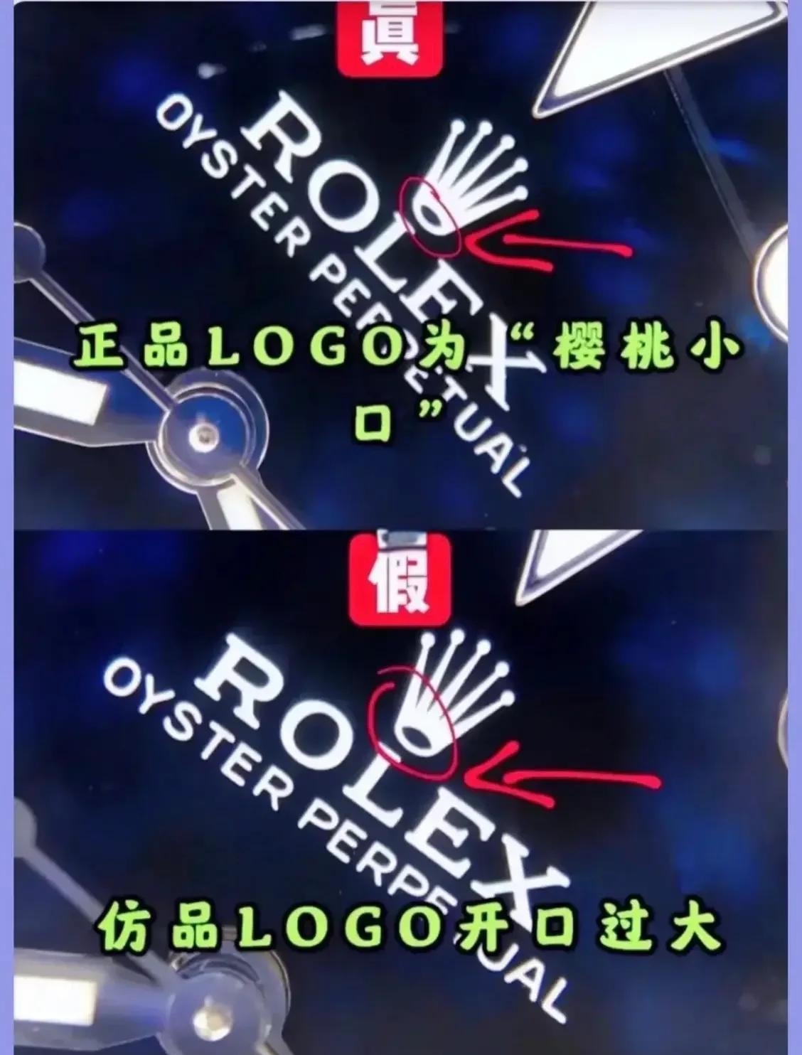 名士手表怎么看真伪鉴定报告