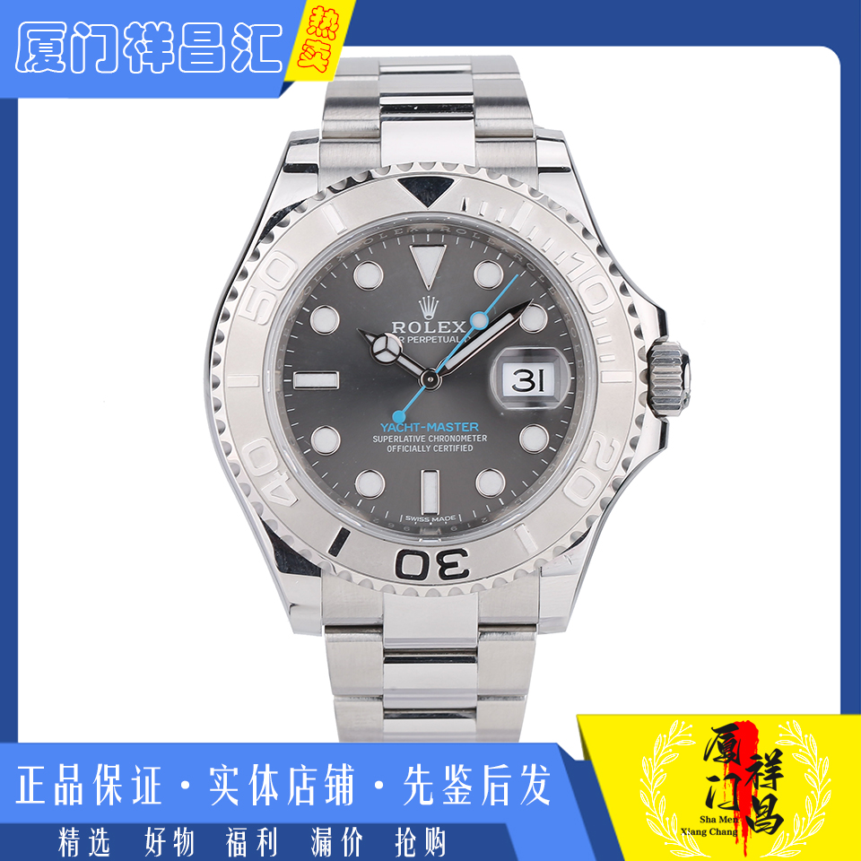 名士手表系列排名榜图片及价格
