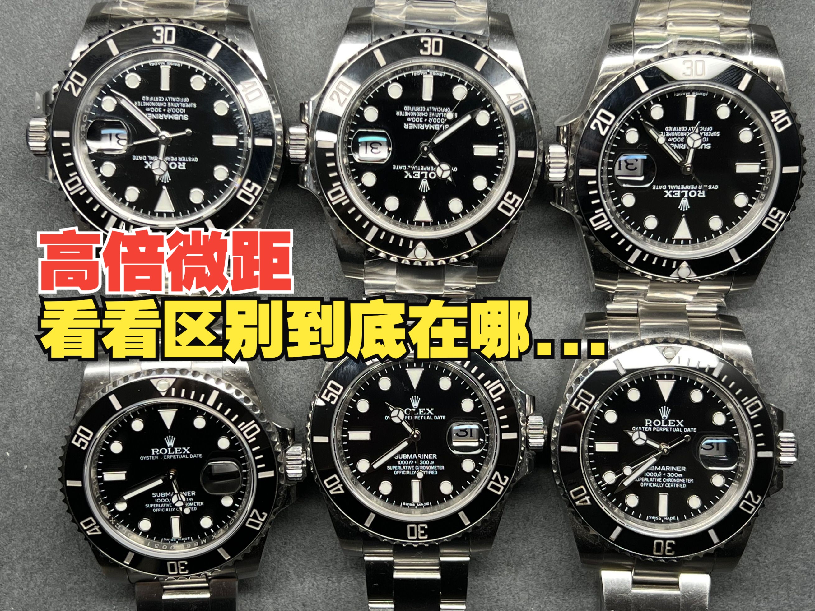 怎么查名士真假手表图片视频