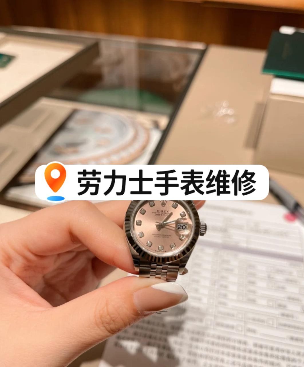 南京名士手表售后服务点