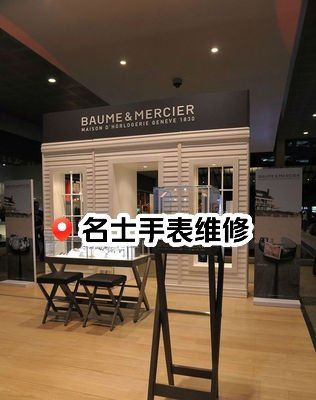 济南哪里卖名牌表的比较多