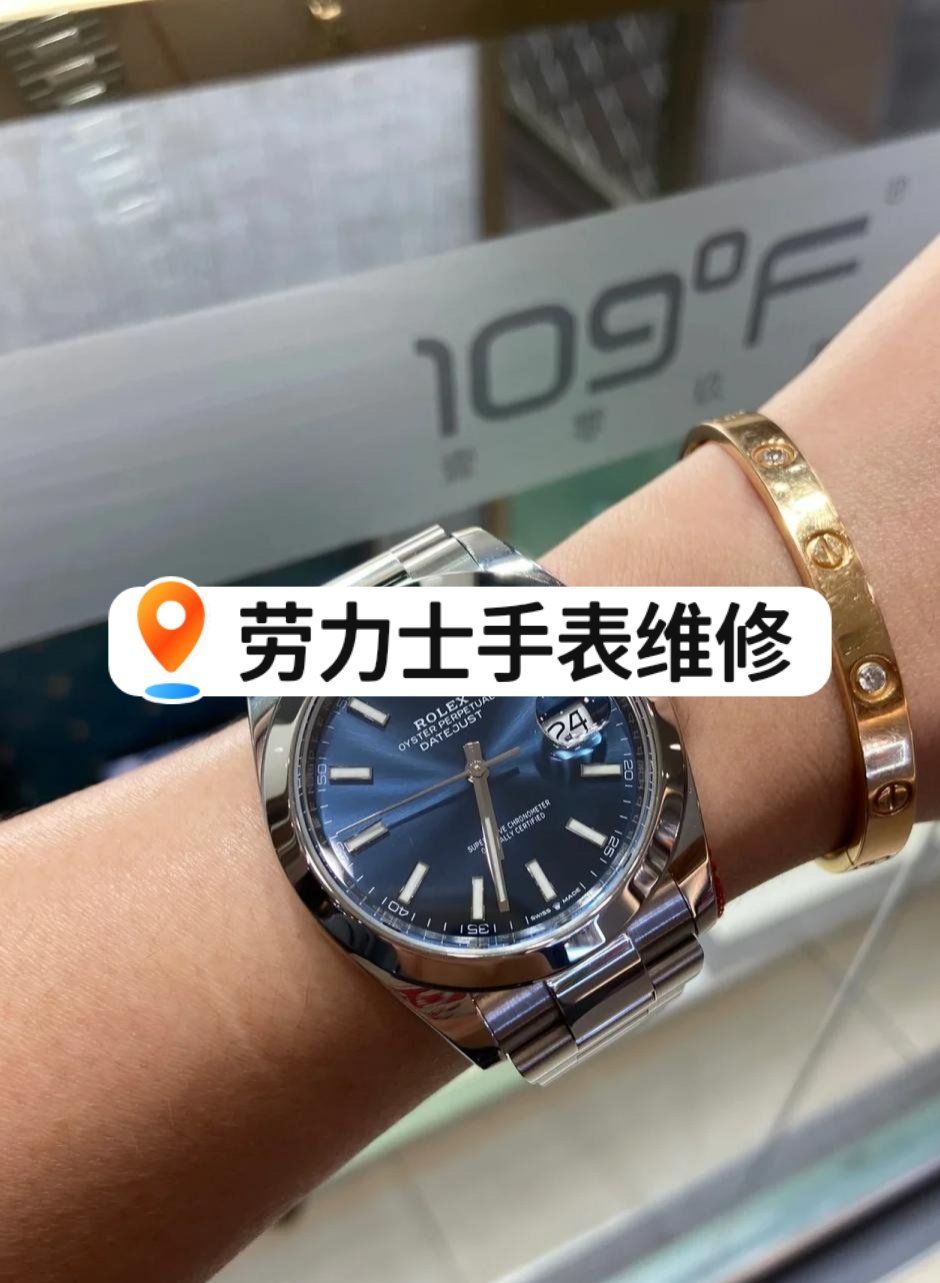 名士手表维修在那里修理好