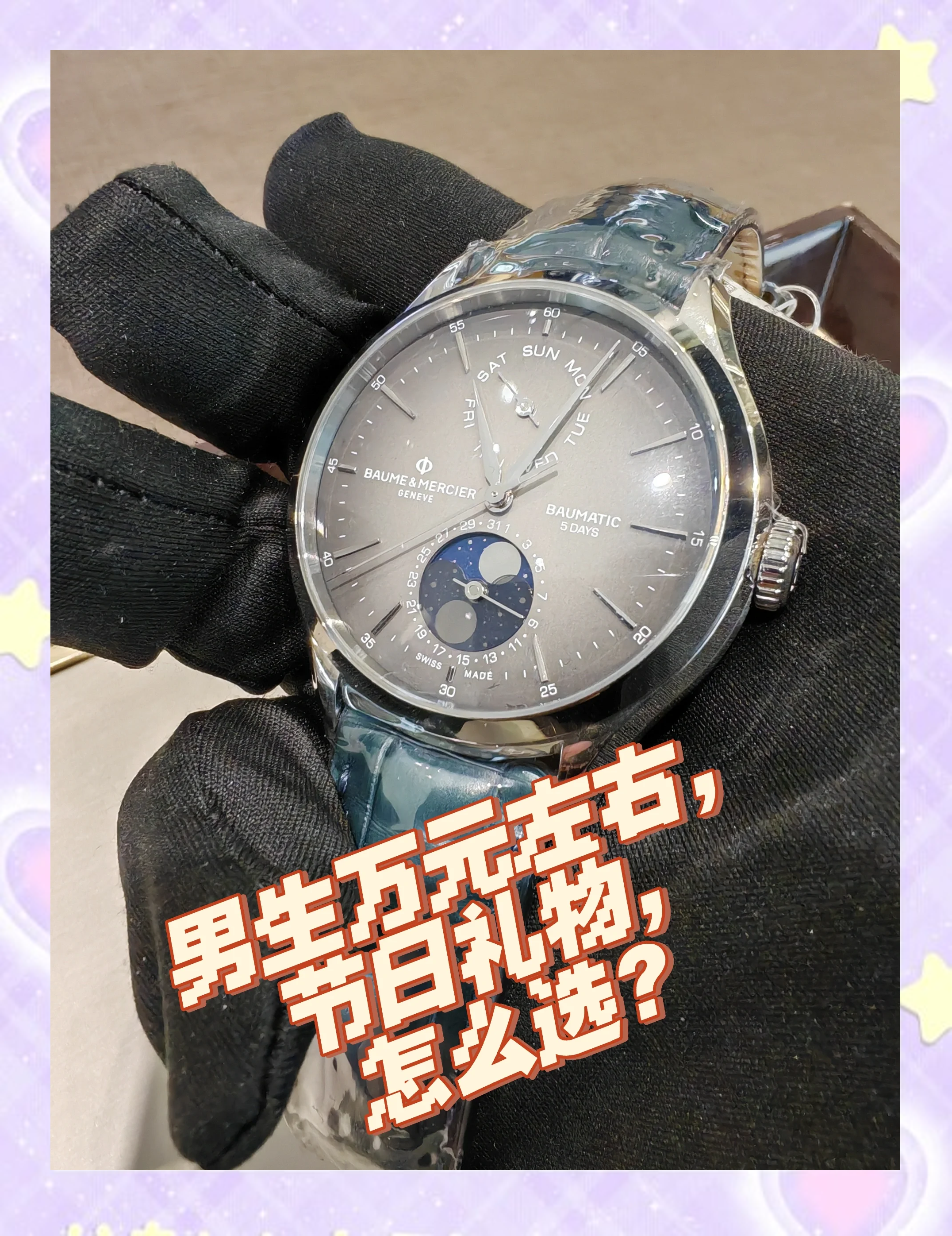 2025年7月9日 第25页