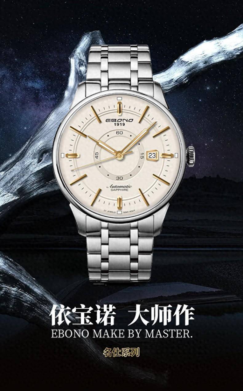 手表质保一年是什么意思