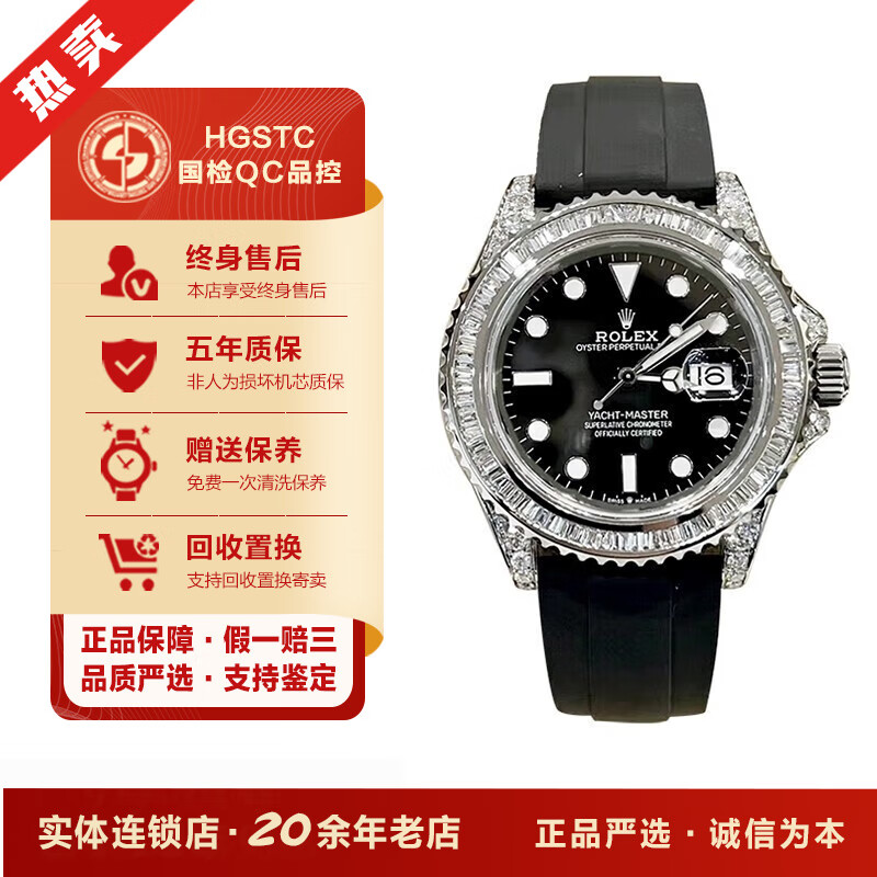 戴名士手表的人多吗女生图片