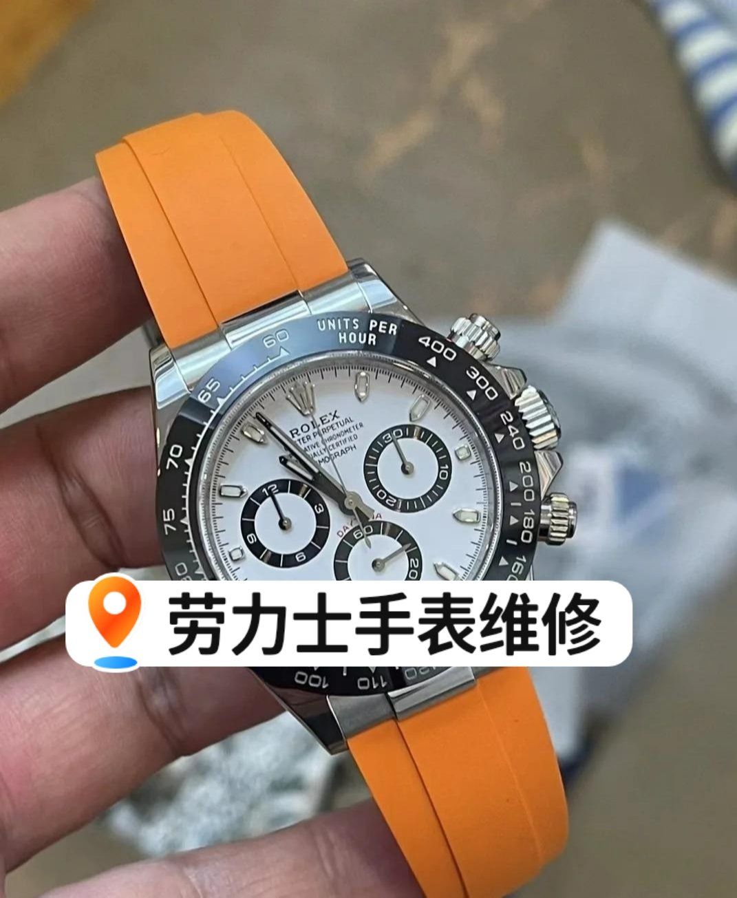 名士手表维修清洗保养视频