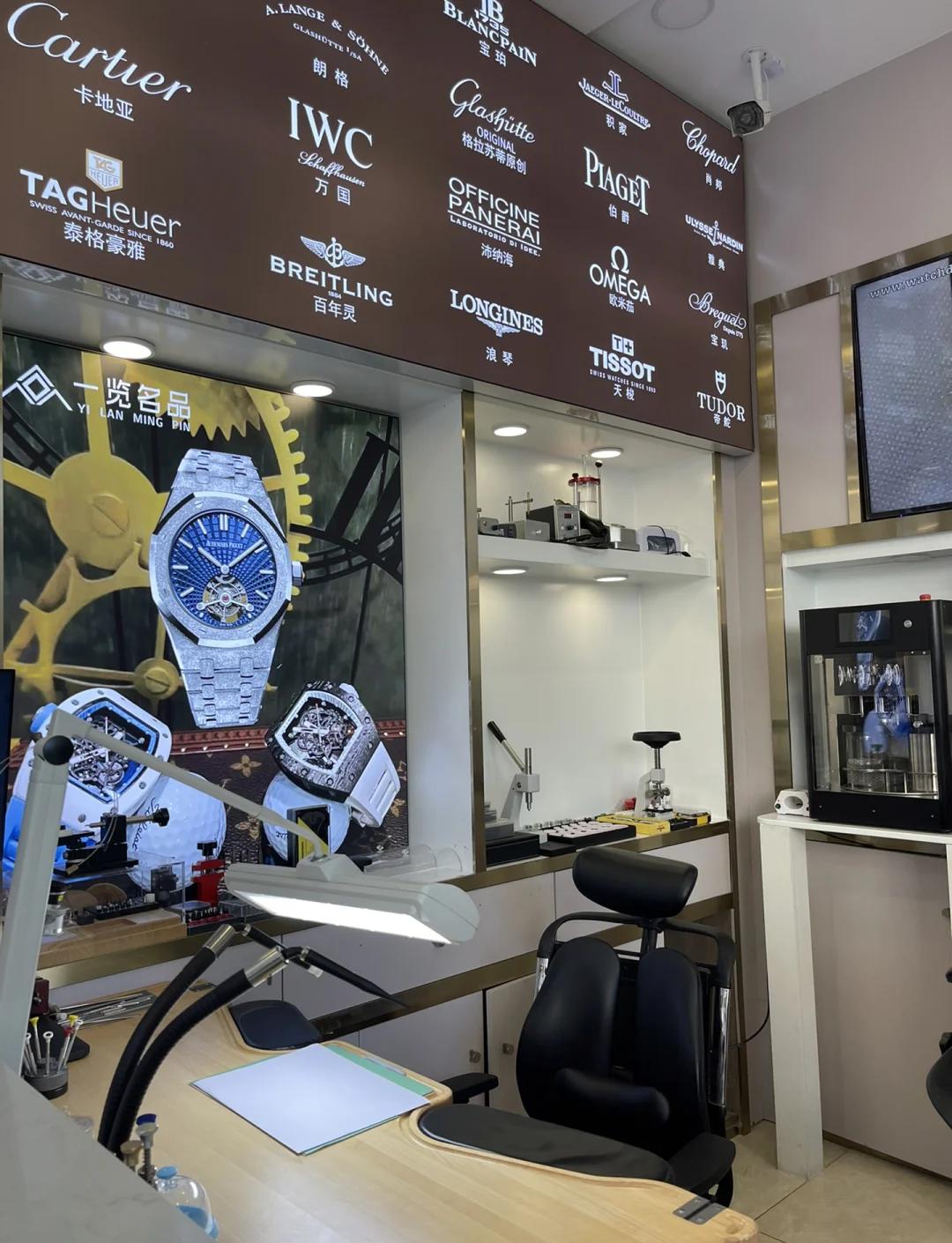 丰台名士手表维修店在哪个位置
