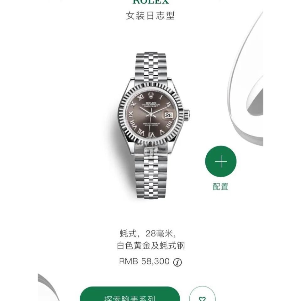 女士中古名士手表介绍图片