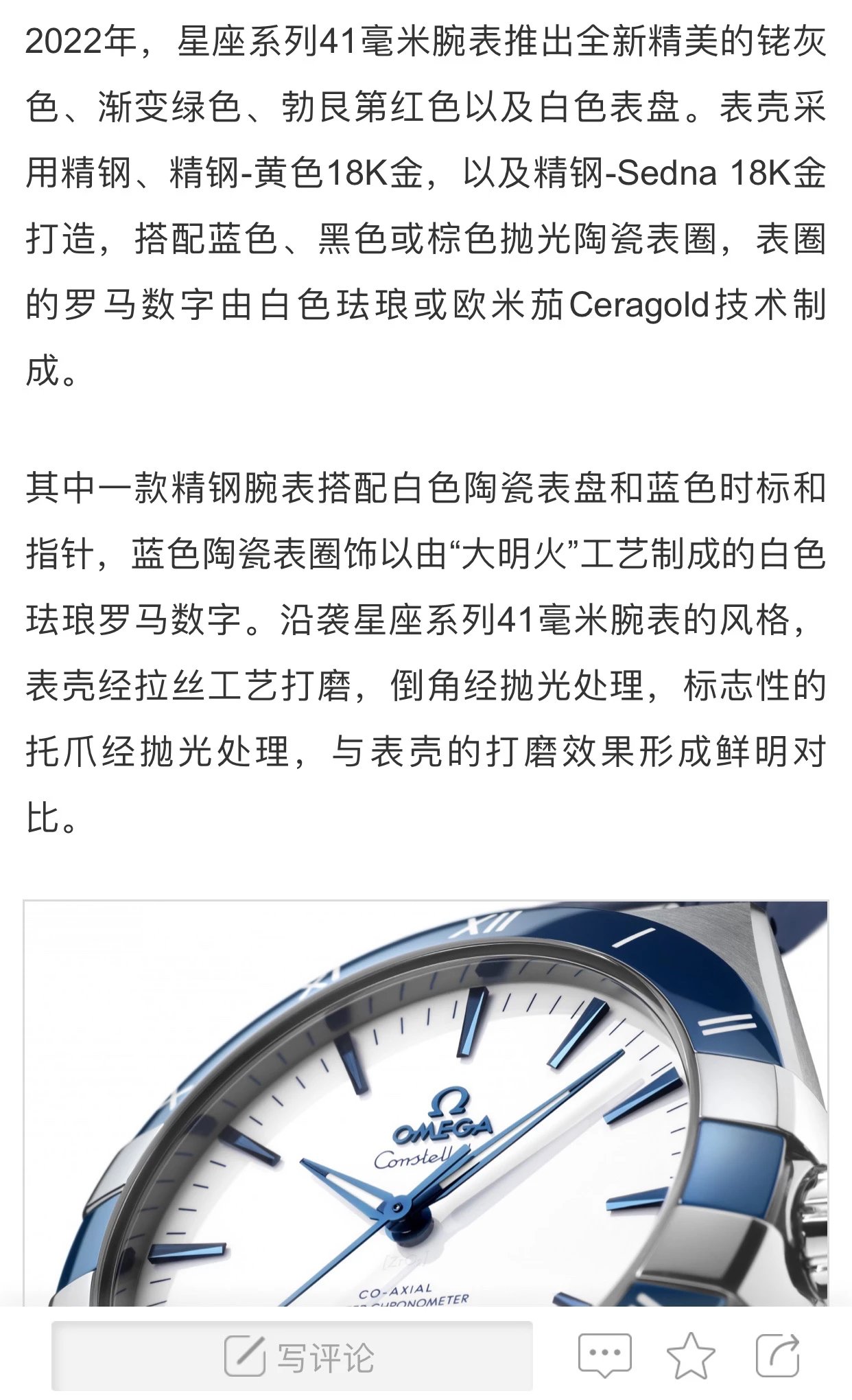 手表蓝盘和白盘哪个高档