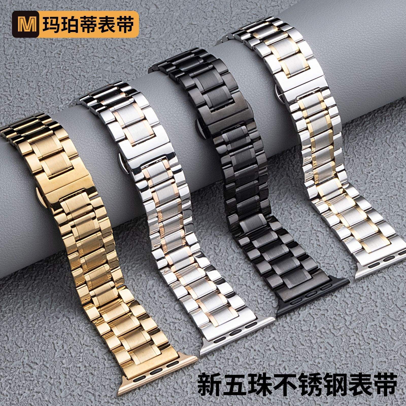 表带的蝴蝶扣怎么卸下来