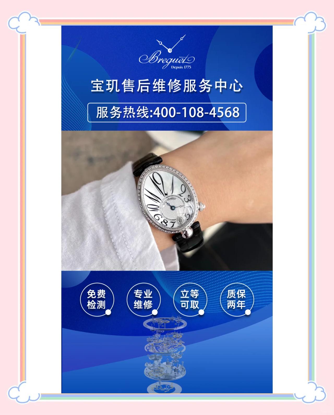 名士手表走得慢原因分析怎么写