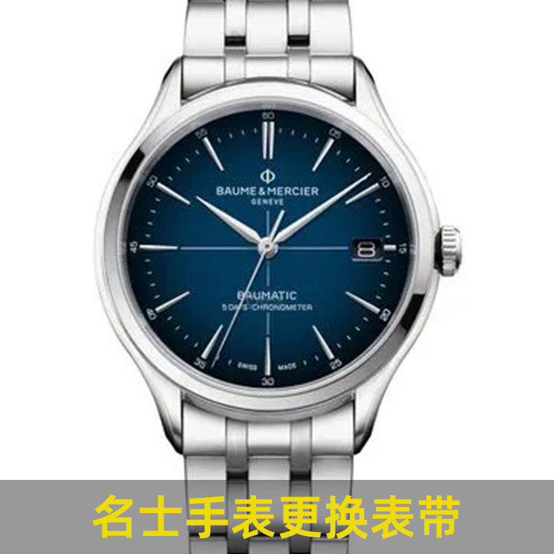 名士手表后壳怎么开盖的图解