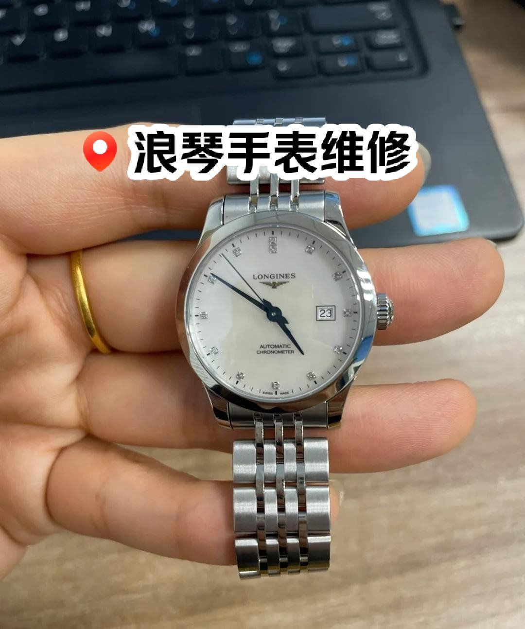 浪琴名士手表怎么老是停表