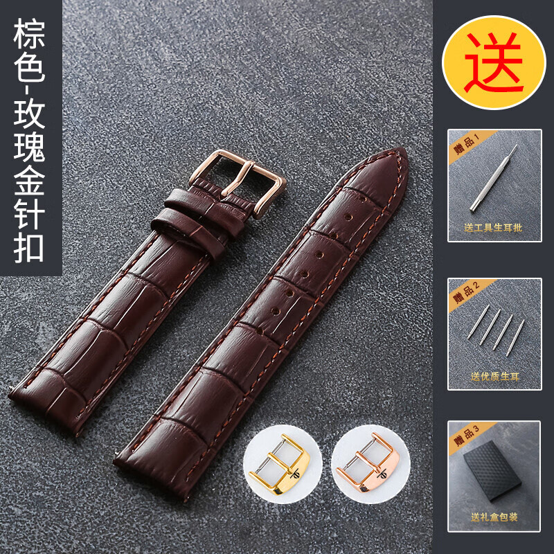 苹果表带那个生产商的好一些