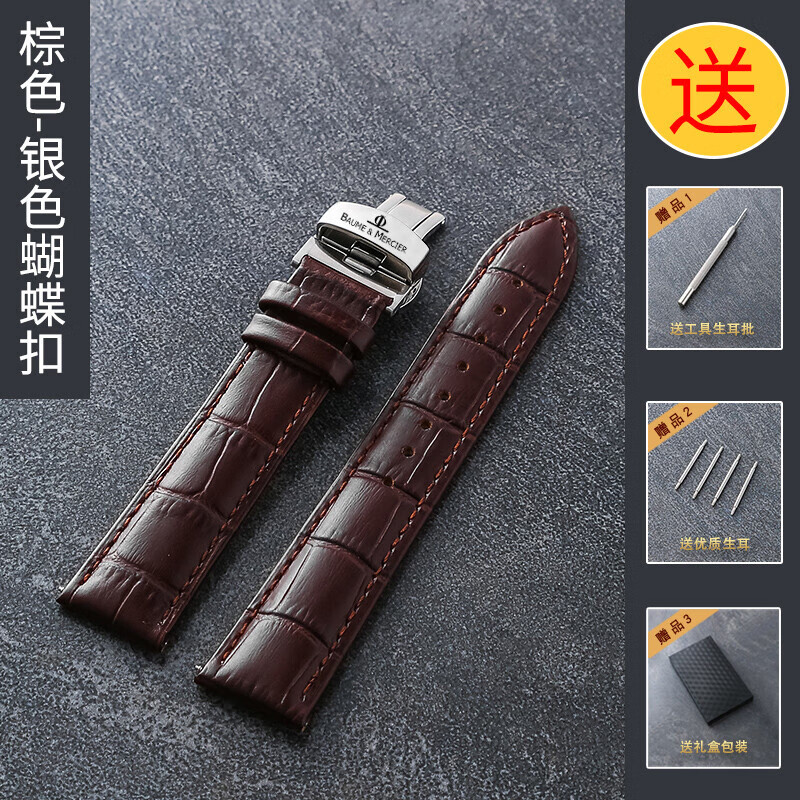 名士手表钢带怎么装上去视频