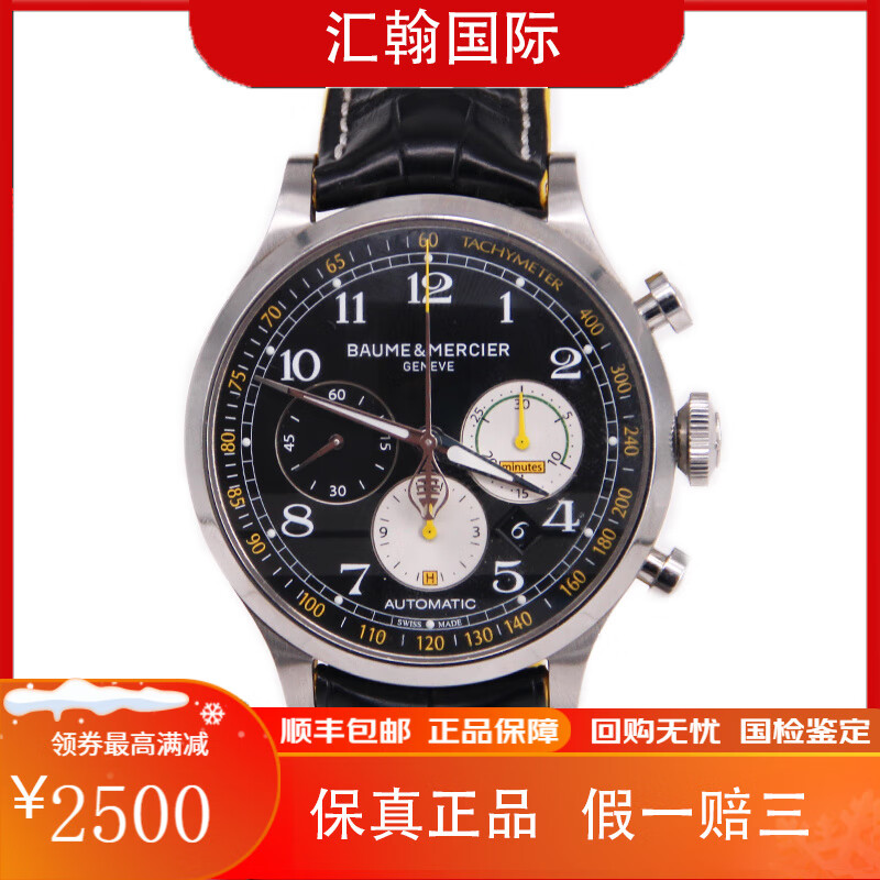 名士手表换玻璃怎么换的视频