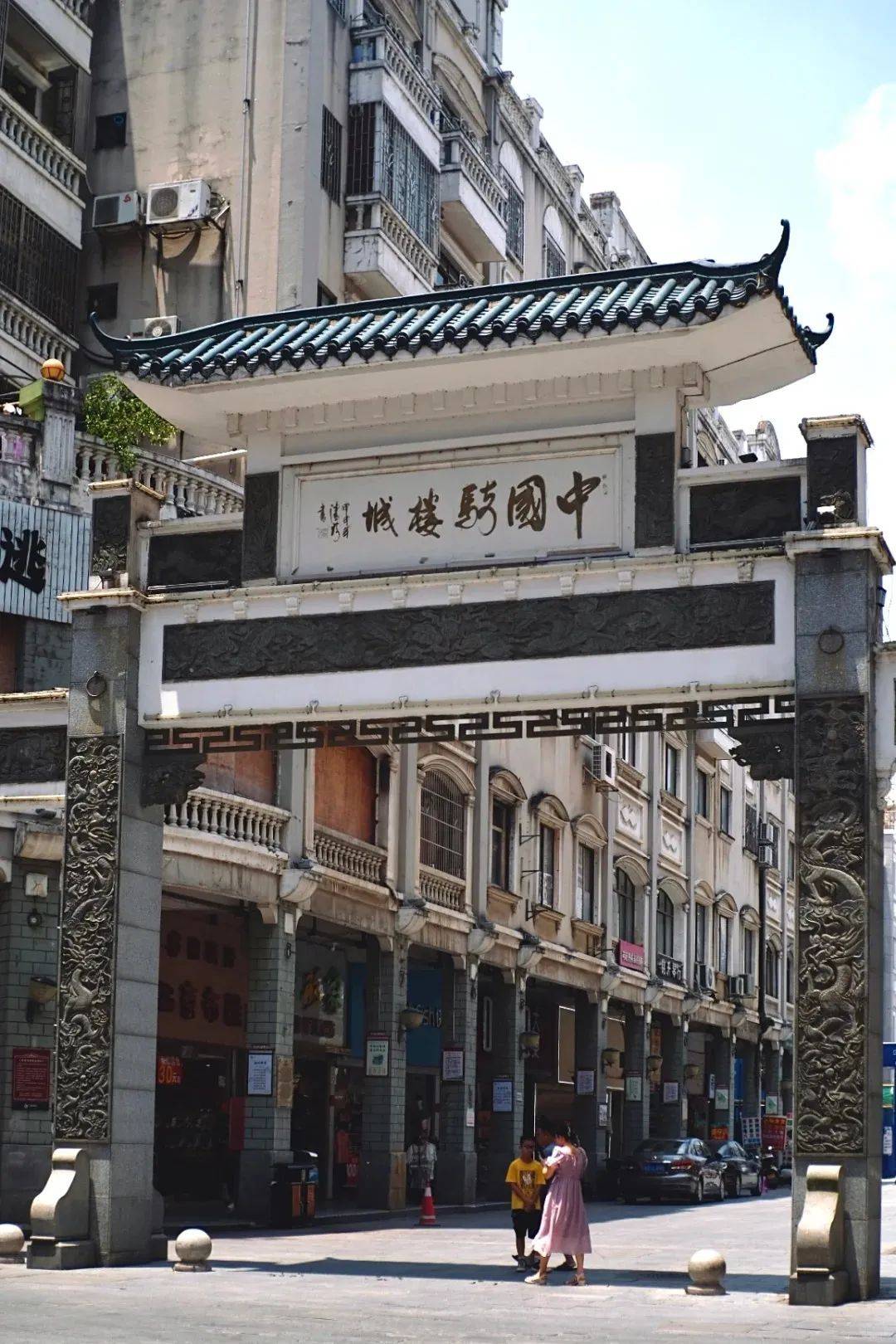 柳州名士手表推荐店铺电话