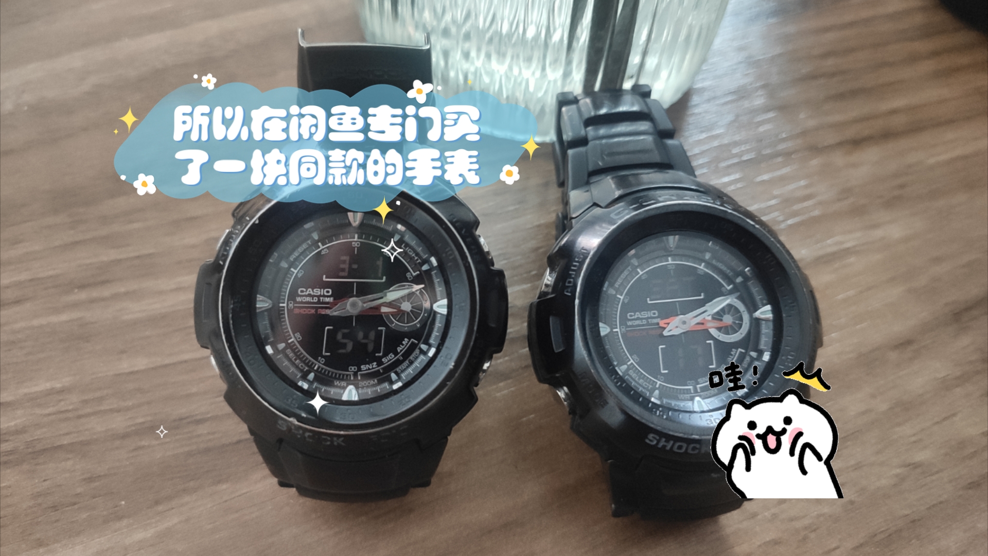 闲鱼上的名表为何便宜