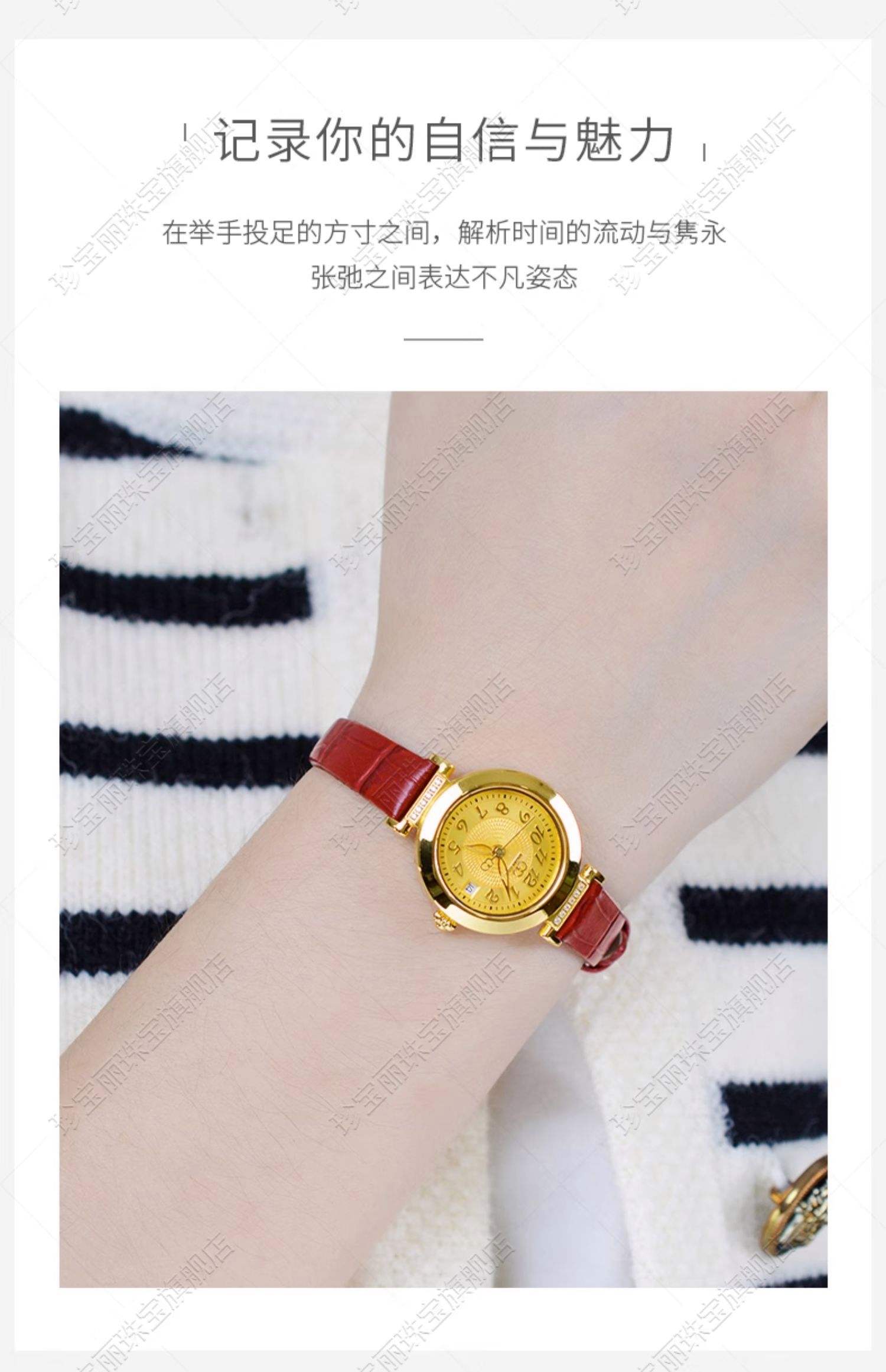 这款金表价格是多少钱呢