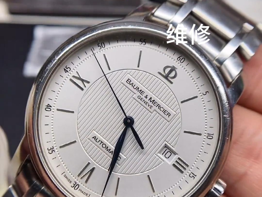 2025年7月12日 第40页