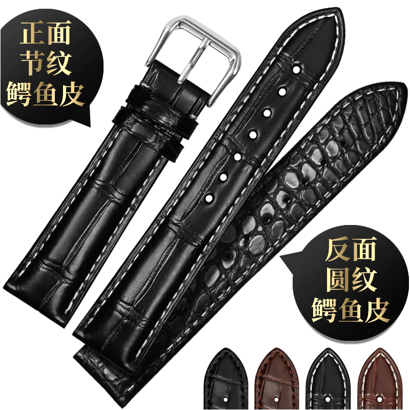 名士手表带拆装视频教程下载