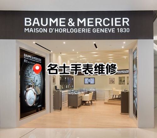 名士手表有雾水吗图片大全集