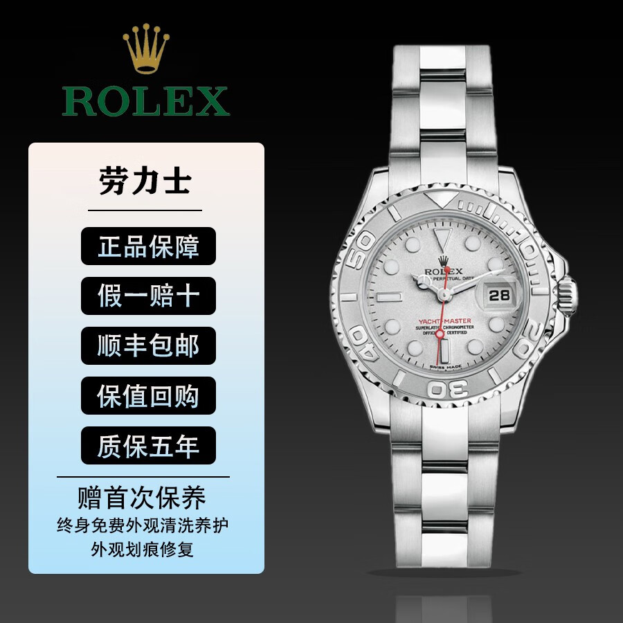 戴手表的人一般都是什么人带