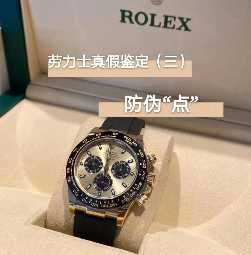 名士手表前盖怎么拆卸