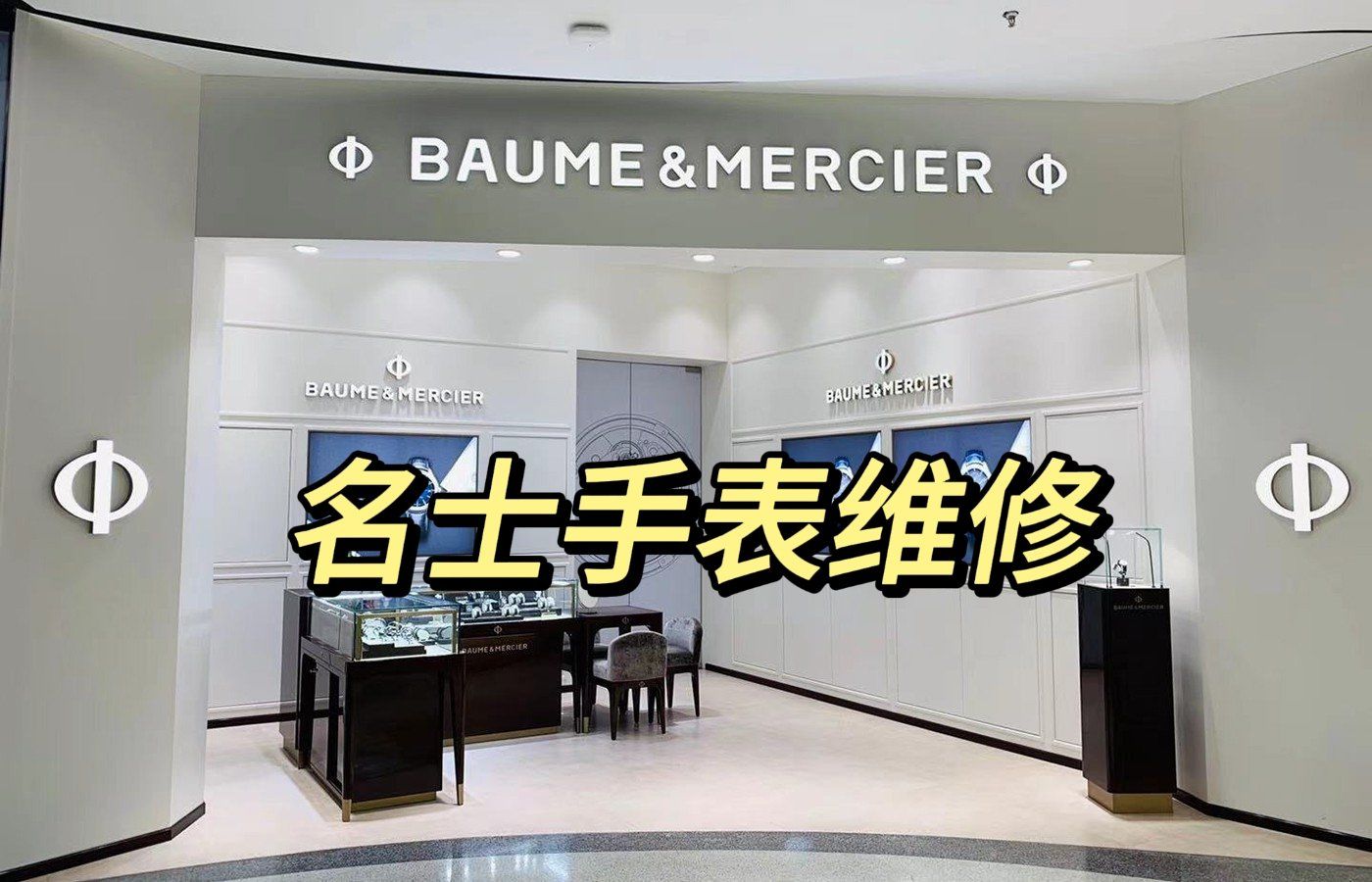 安徽名仕建设工程集团有限公司