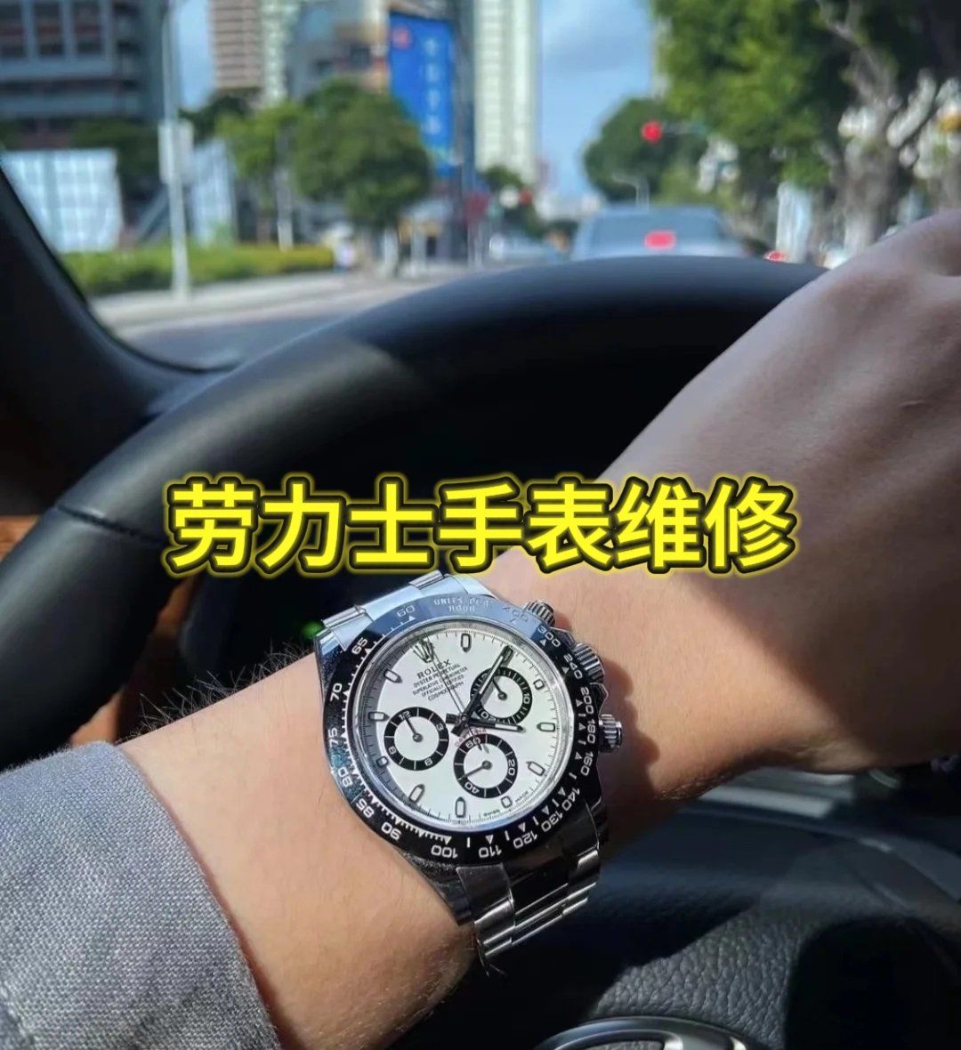 名士手表维修视频大全教程