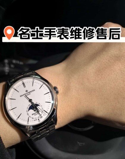 郑州名士手表维修店在哪个位置