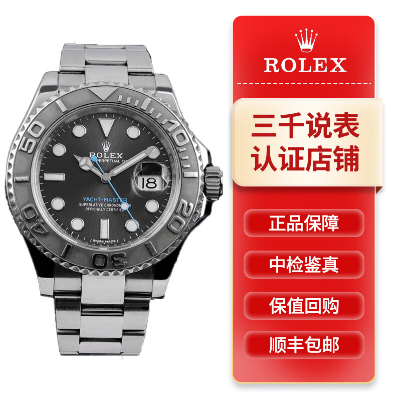 名士手表品牌讲解大全图片