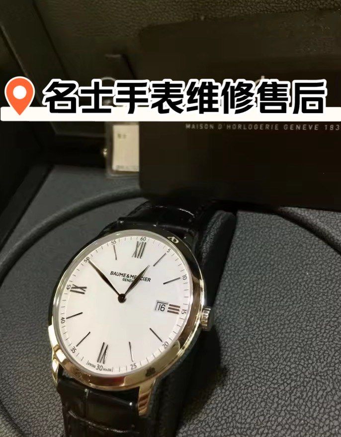 名士手表专柜在哪里进货便宜