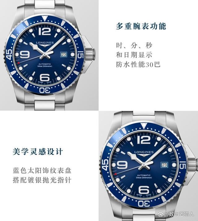 美度和名爵手表哪个好