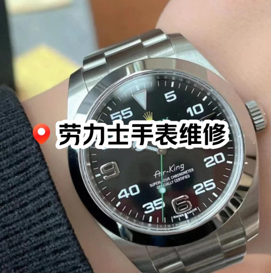 名士手表天津售后维修地址
