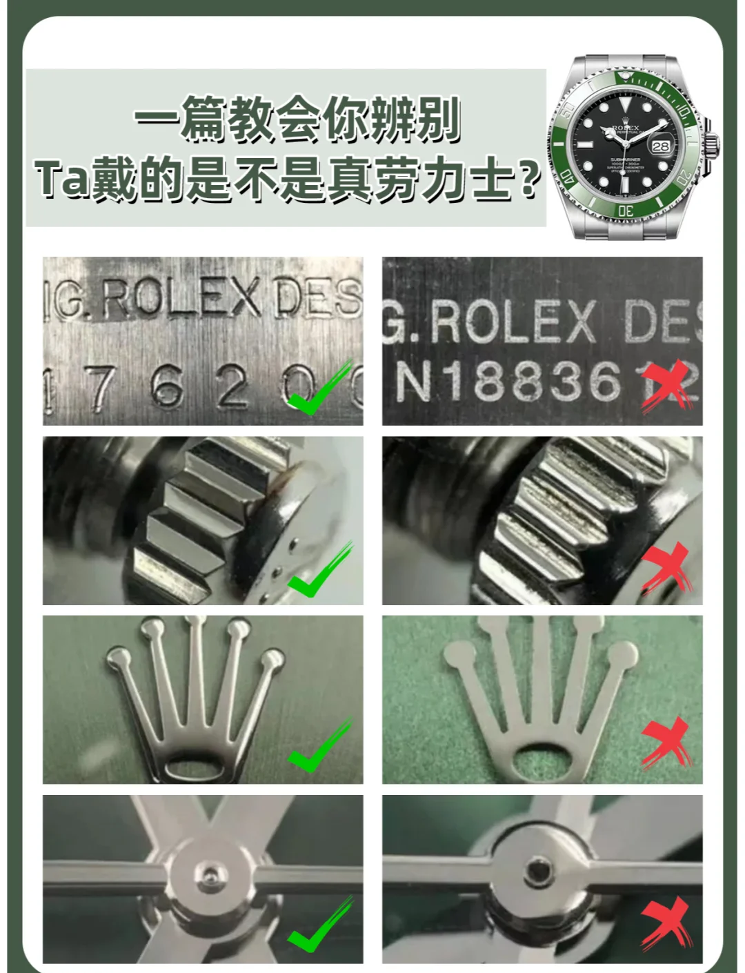 手表后盖如何拆卸视频教程