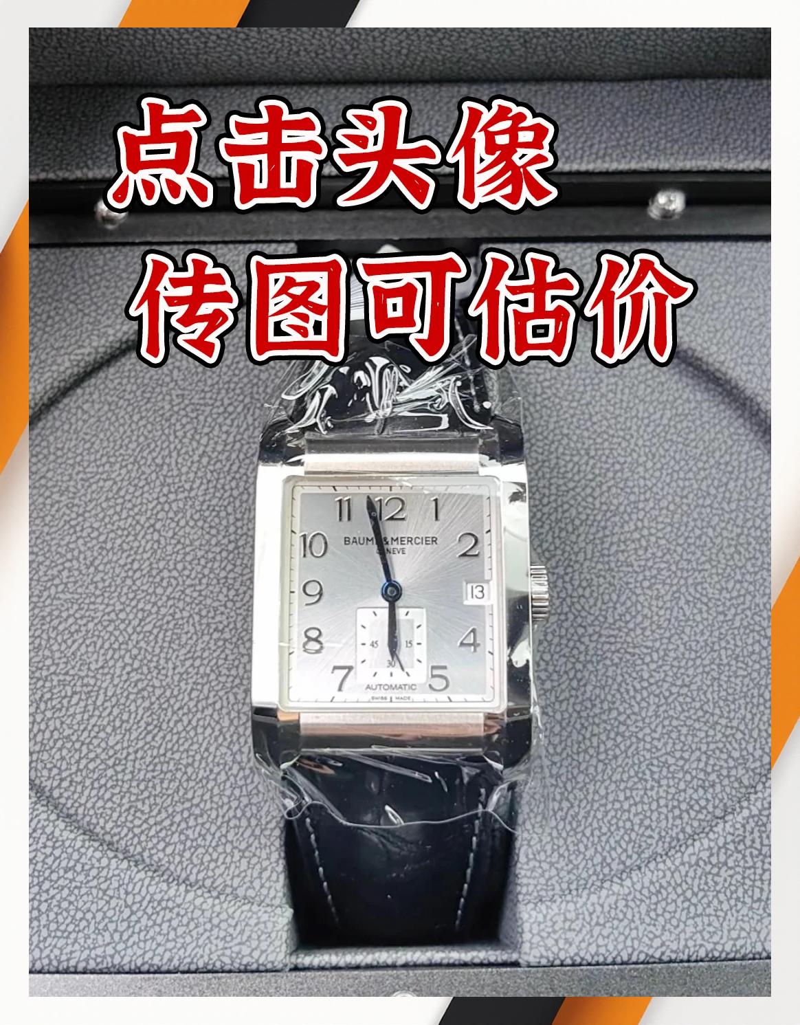 西安手表维修服务中心